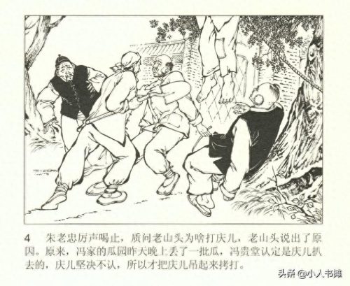 烽烟图(烽烟图内容介绍)插图9
