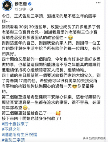 贾静雯老公资料(贾静雯个人资料老公是谁)插图6