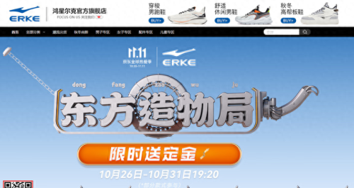 李宁运动鞋品牌排名前十(李宁品牌直销直播)插图18