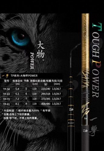 排名前十筏竿(口碑最好筏竿)插图