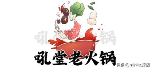 宜宾火锅排名前十(宜宾火锅排行)插图46