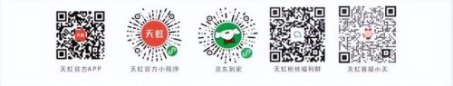 网络购物网站(如何在淘宝网购物)插图10