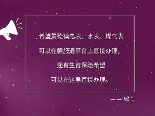 江西移动话费查询(江西移动网上营业厅)插图16