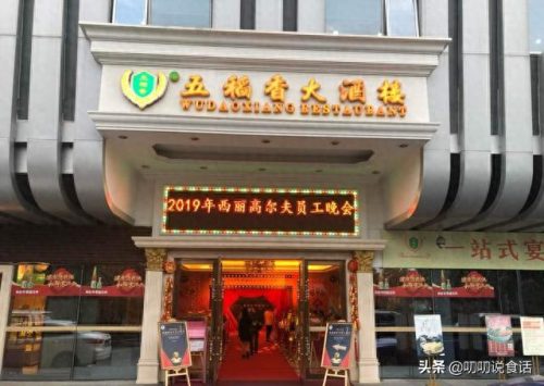 平湖烧鹅排名前十(平湖十大特产排名)插图21