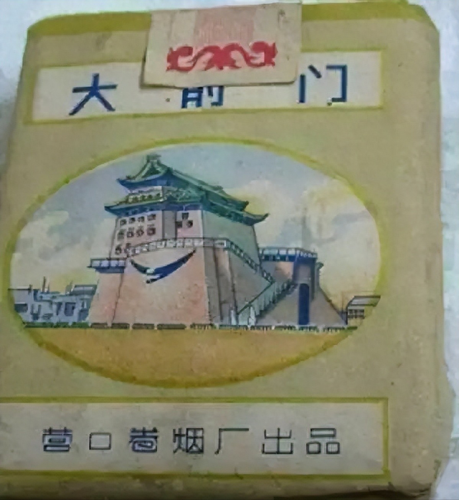 中国排名前十烟(中国最顶级的烟)插图54