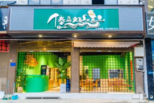 德宏烧烤排名前十(海口烧烤十大排名)插图2