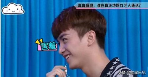 杨幂冯绍峰快乐大本营(杨幂冯绍峰)插图15