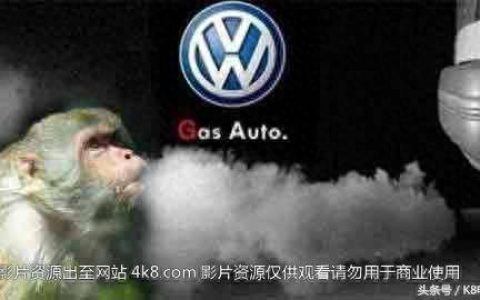 大众用猴子测尾气(大众帕萨特尾气超标怎么回事)