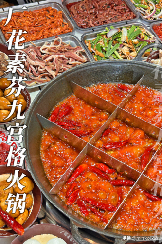 宜宾火锅排名前十(宜宾火锅排行)插图15