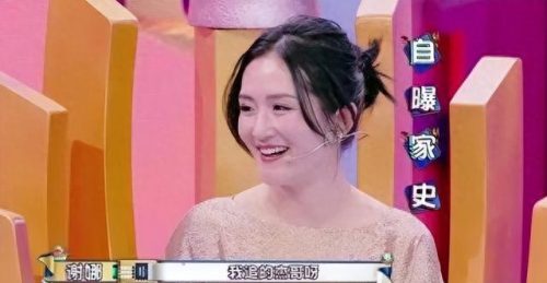 张杰谢娜何必在一起(张杰谢娜小说全集)插图37
