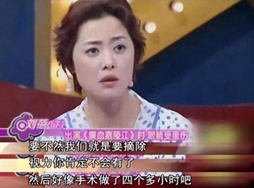 刘蓓老公(刘蓓老公张黎的近照)插图21