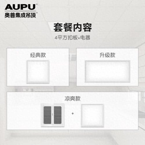 山西走廊吊顶品牌前十排名(蜂窝吊顶十大品牌排名)插图5