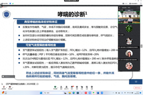 北京哮喘医院(孟鲁司特吃三个月就能治愈哮喘吗)插图1