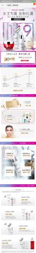 olay积分(olay积分兑换)插图1
