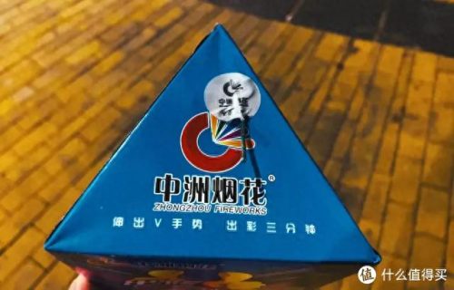 烟花热度排名前十(烟花排行前十名)插图8