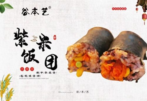 饭团全国排名前十(饭团哪个品牌最好)插图7