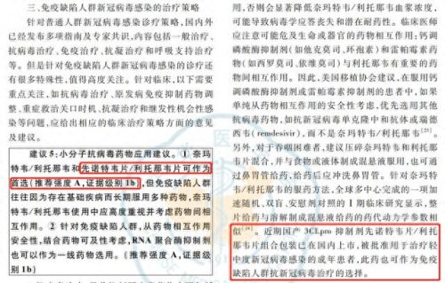冠状病毒感染医院排名前十(体温37.3度是冠状病毒肺炎吗)插图1