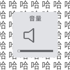 怎么制作暴走漫画(暴走漫画制作app)插图2