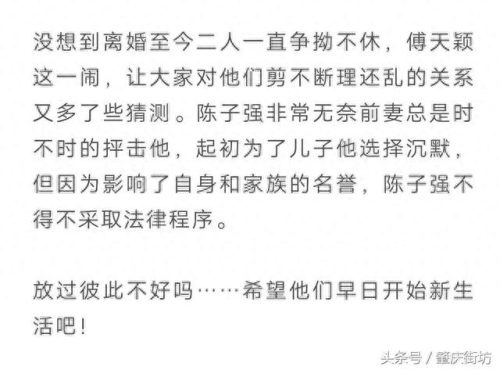 傅天颖公园活春(傅天颖公园在哪里)插图21
