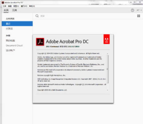 adobe photoshop cs6序列号(cs6序列号永久激活)插图9