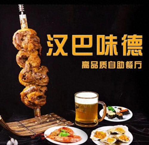 龙首烧烤排名前十(龙首烧烤一条街)插图35