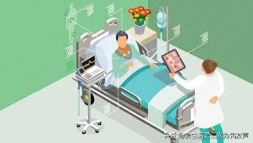 医保潜规则(女性50岁退休必须补齐医保吗)插图5