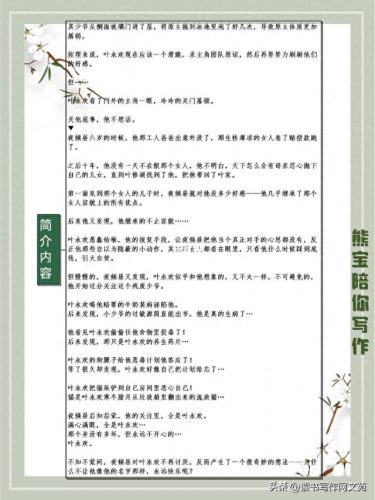 晋江卡片排名前十(晋江top100)插图39