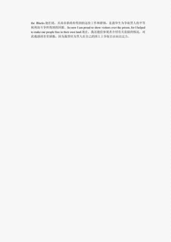 高二英语课文翻译(人教版高二英语)插图9