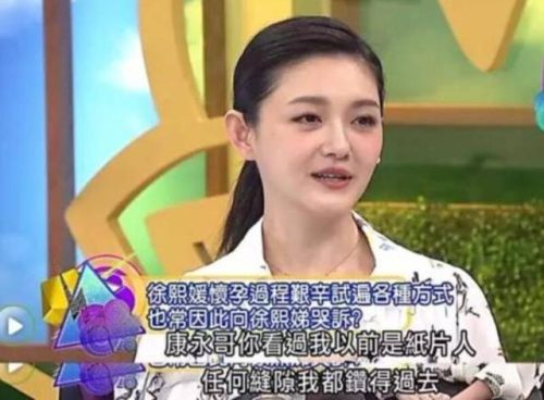 李湘产后照片(李湘三亚写真图片)插图19