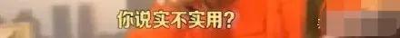 国色天香霍尊(国色天香总决赛完整版)插图29
