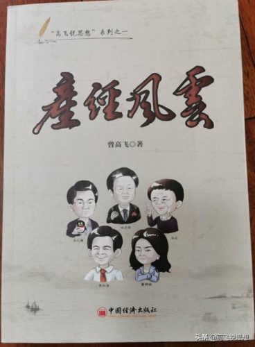 生产队里养了一群小鸭子(我们村里养了一群小鸭子儿歌)插图4