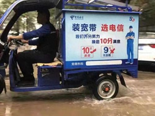 平顶山电信营业厅排名前十(平顶山中国电信营业厅)插图11