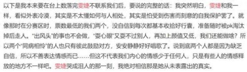 超女许飞(许飞)插图7