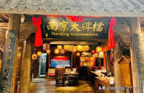 餐馆小吃排名前十(荆门小吃排名前十名)插图4