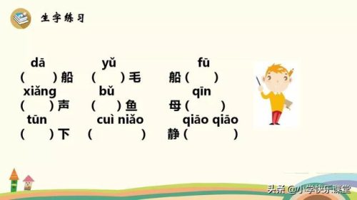 美观的反义词是什么(美观近义词)插图14