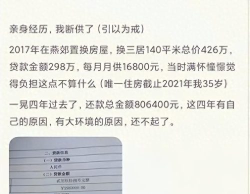 卫星楼排名前十(经典的卫星楼)插图2