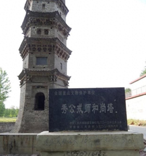 河南高塔数量排名前十(河南最高塔)插图44