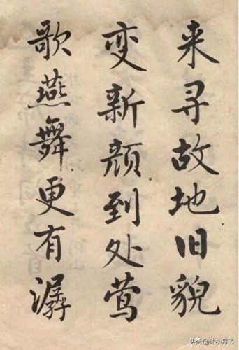 毛笔推荐排名前十(中国毛笔十大名笔排名)插图16