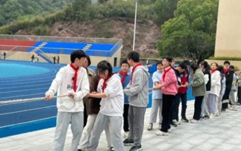绍兴县马鞍镇中学(绍兴马鞍中学)