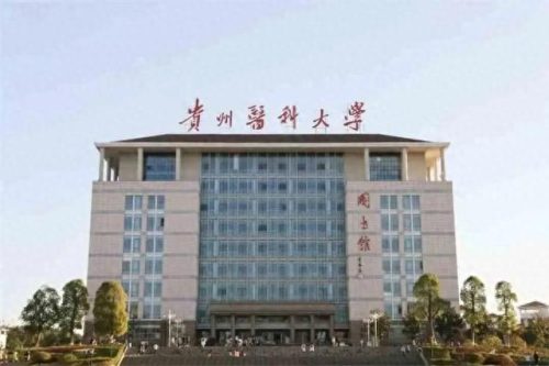 遵义排名前十的学校(遵义学校排名榜)插图2