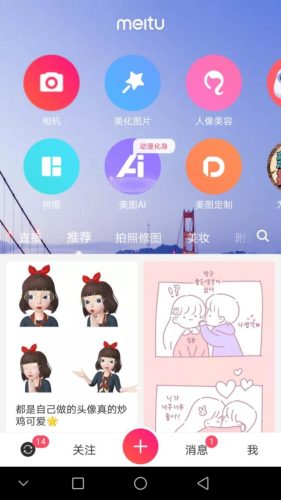 自己定制头像(怎么定制自己的头像)插图