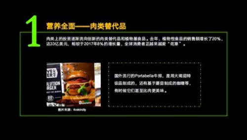香菇商场排名前十(澳德乐商场哪里有卖小香菇)插图1