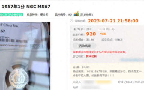 硬分币回收价格表(硬分币1-2-5分各年份价格表)