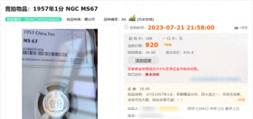 硬分币回收价格表(硬分币1-2-5分各年份价格表)插图