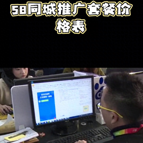 同城套餐排名前十(同城套餐是啥)插图3