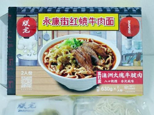 永康卤菜排名前十(南昌十大卤菜排名)插图9