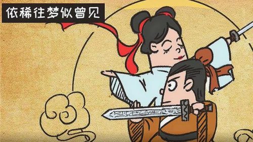 透明的剑是什么剑(亚克力透明剑)插图6