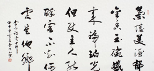 李孟尧(李孟尧官方)插图1