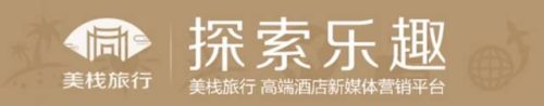 长兴景区酒店排名前十(太湖景区酒店排名)插图