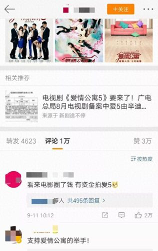美嘉怀孕(美嘉怀孕事件真相)插图2